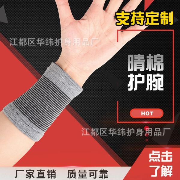 

iuiqb breathable sports badminton wristb fur ball wrist strap basketball badminton wristband breathable dehumidifying men's and women&#, Black;red