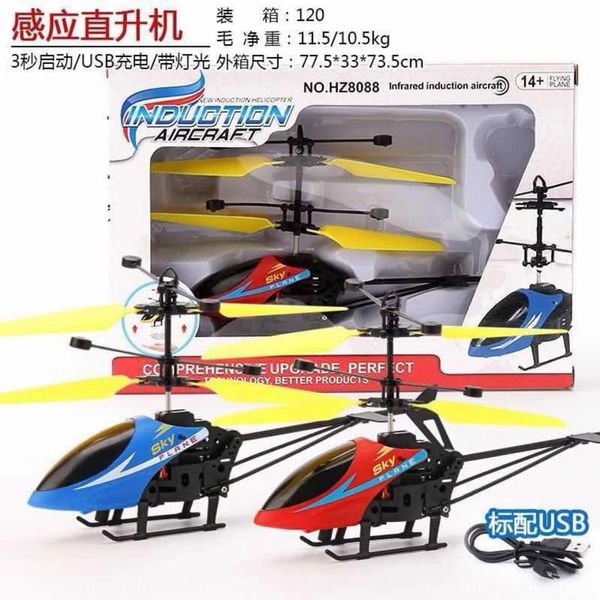 

swing induction ufo aircraft suspension children's toys remote control aircraft colorful toy crystal crystal ball