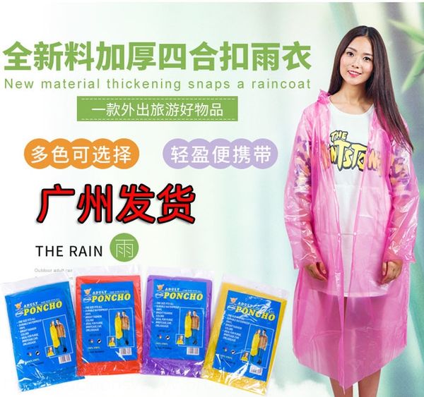 

pp0ru outdoor mountaineering travel disposable poncho raincoat thickened lightweight portable beautiful outdoor mountaineering concer