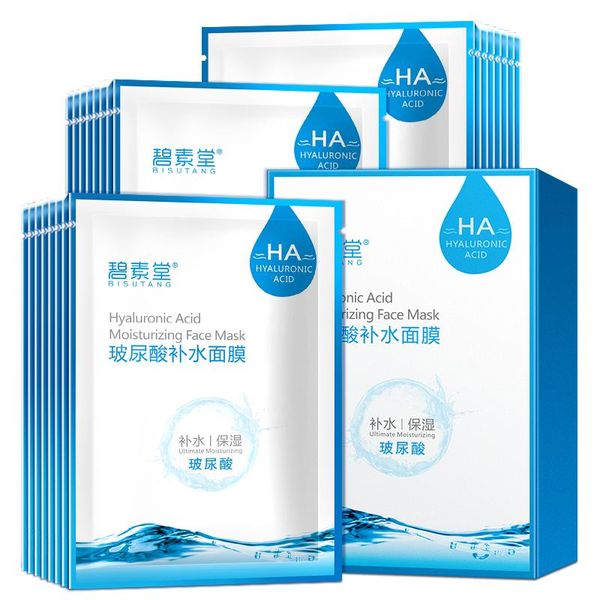 

easy absorb intensive repair hydrate mask protein essence relieve black face skin care mask fade uneven tone mascarilla wholesale face masks