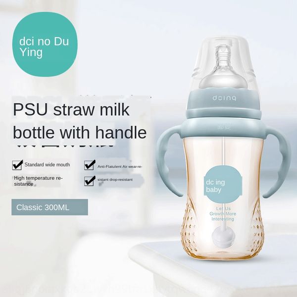 

du ying newborn baby anti-fall wide-mouth handle feeding full-automatic suction milk milk bottle ppsu300 feeding bottle