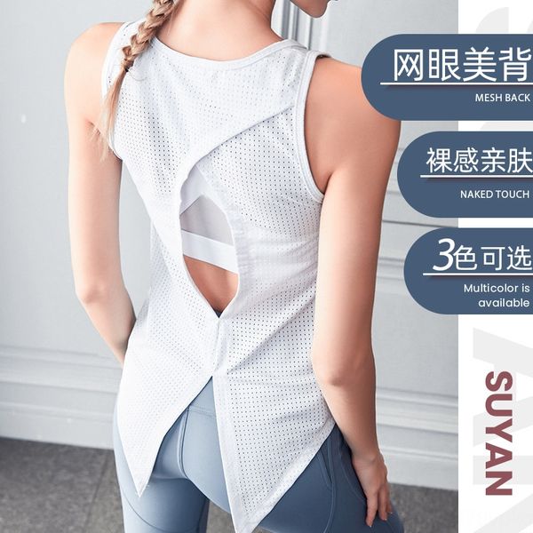 

2020 new vest breathable sports women's fashion yoga fitness elastic vest women's back hollow-out, White;red