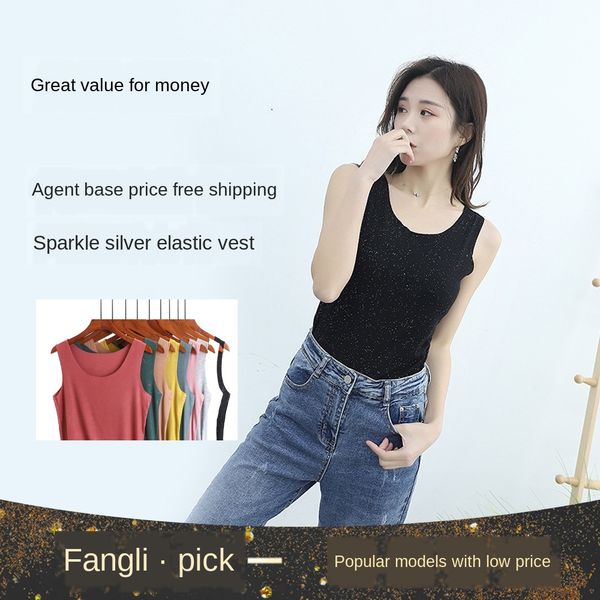 

silver v-neck vest shirt vest slim thin large size high elastic base shirt women's korean style women's clothing, Camo