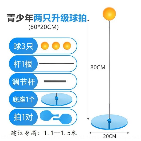 

2020 теннис tennistoy стола tennisnew эластичной оси настольного тенниса тренер родителя-ребенок интерактивных развлечений игрушка