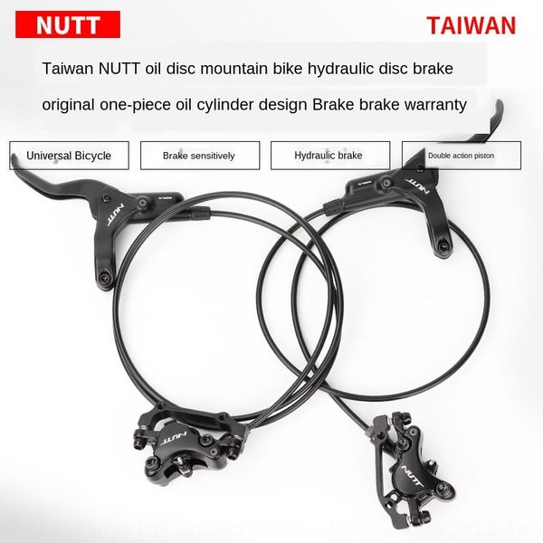 

x2peq тайвань производства тайвня производства пластина natte пластина а3 ореой горный велосипед масло интегрировано в конструкции цилиндра