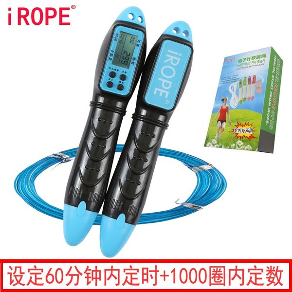 

xnzgf irope electronic counting rope skipping senior high school entrance examination fitness timing fixed number bank insurance gifts singa