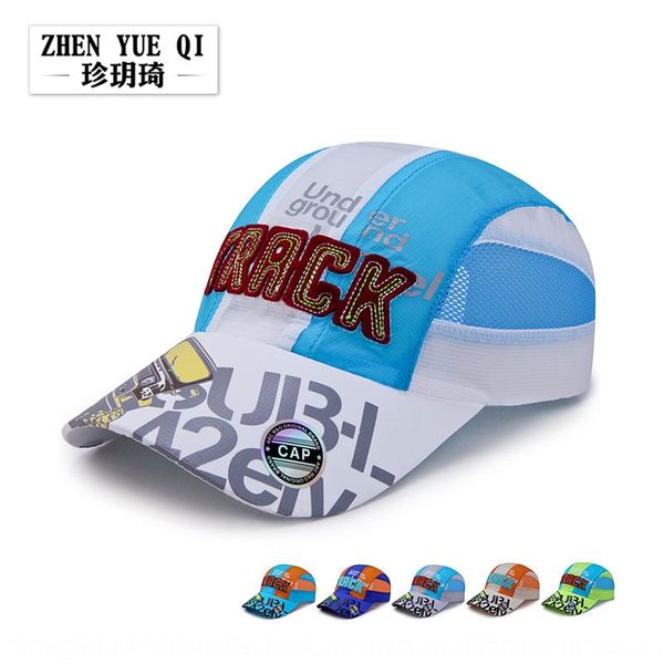 

sunscreen sunscreen baseball cap baseball cap, Yellow