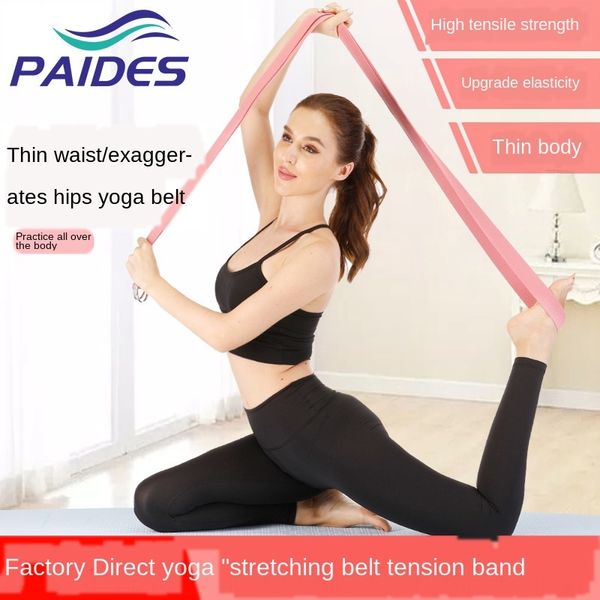 

selling yoga shoulder strap shoulder strap yoga fitness booster belt muscle stretch training stretch belt