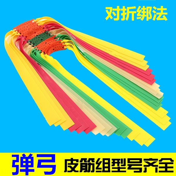

spring flat band rubber band0.5.0.6.0.65.0.7.0.75 spring rubber band high elastic flat leather linyi
