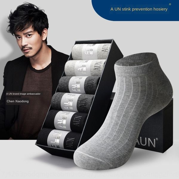 

aun spring and summer thin cotton men's silver cotton and socks ion antibacterial deodorant solid color boxed men's socks, Black