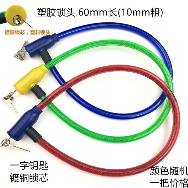 

new bicycle wire bicycle anti-theft ring steel cable soft steel bar old car anti-theft lock door lock chain