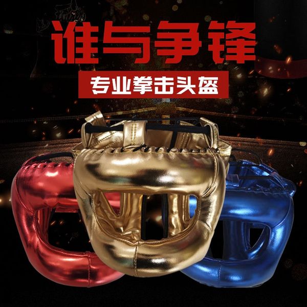 

boxing children's sanda combat training head protection protective helmet taekwondo boxing helmet can