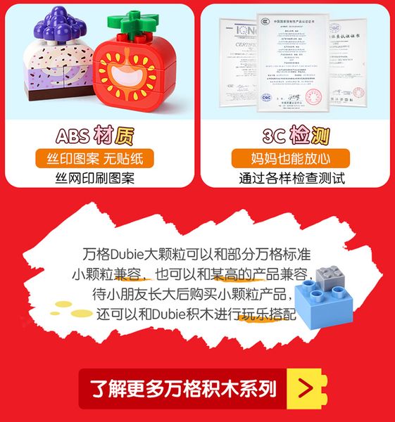 

colorful dessert party series big particle block toy for child gift 04