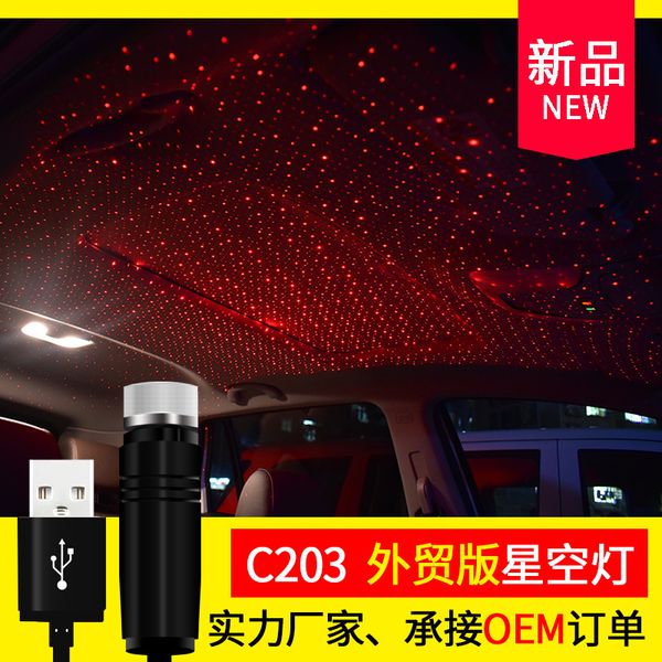 

usb star lights for car, ceiling lights for home use, modified laser projection decorative