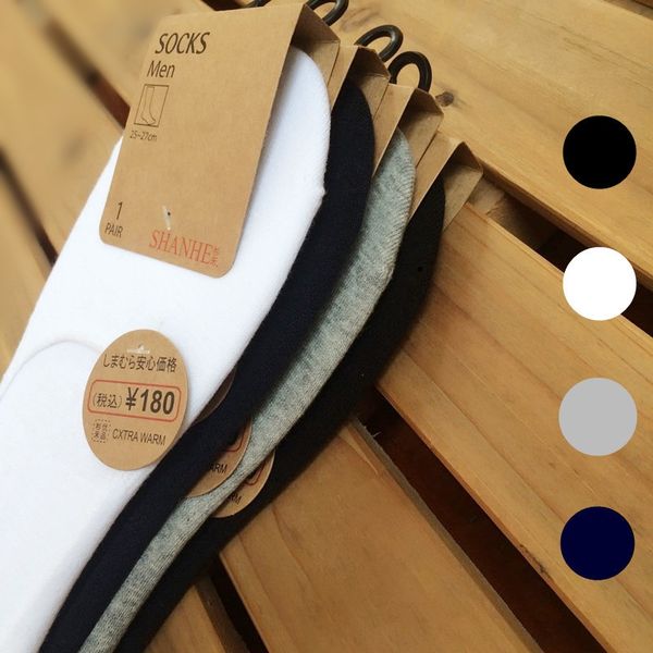 

lil36 summer new 200-pin solid color invisible boat thin shallow mouth silicone non-slip boneless men's silicone boat cotton socks cott, Black