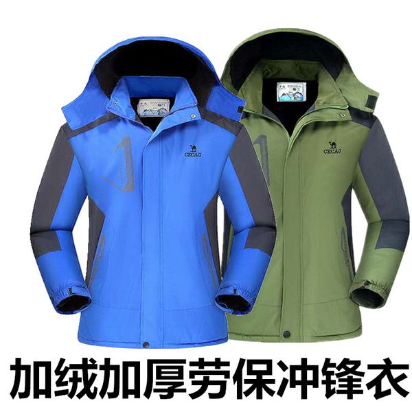 

hiking jacket men windbreaker waterproof windproof outdoor camping fishing male breathable softshell jackets rain coat, Blue;black