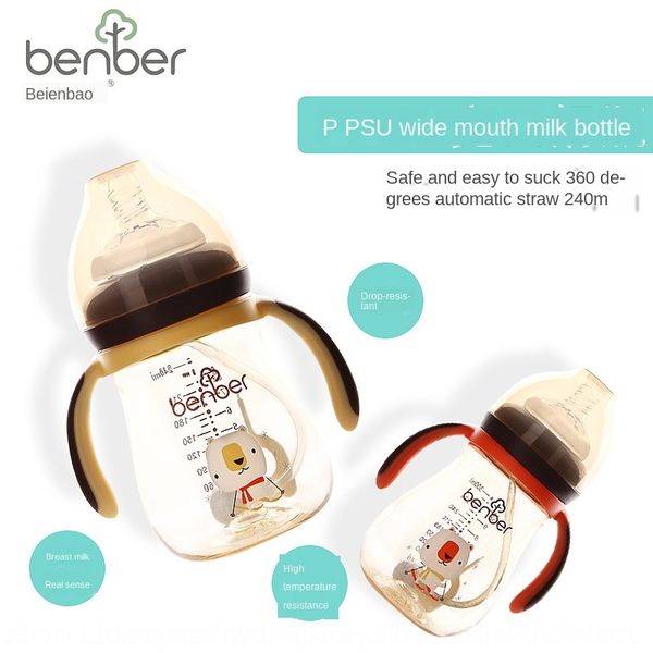 

beienbao maternal and infant products infant ppsu milk wide caliber milk bottle with handle big belly bottle 240ml 2028