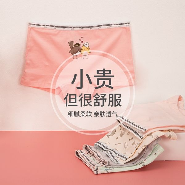 

wtogh 2020 girls underpants underpants ' underwear pure cotton children's children's printed boxer underwear 4-8 years old gi, Camo