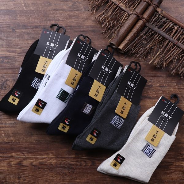 

red feet men's mid-calf cotton and business men's solid color casual cotton socks black deodorant socks