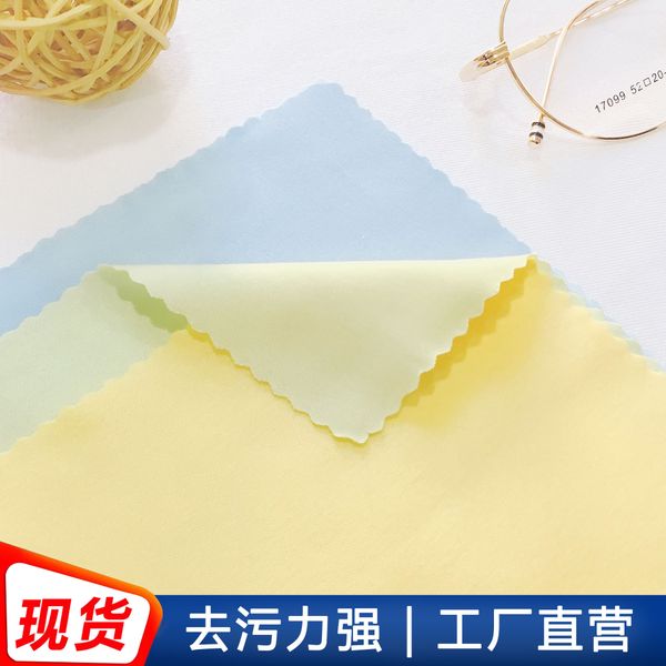 

oaqdp микрофибры мобильного телефона многоцелевого многоцветная микрофибры мобильного телефон экран очки очки ткань экран очистка многоцелев, Blue