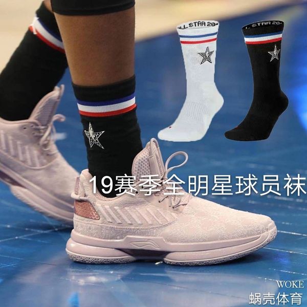 

mli7p 2019nba all-star professional high-socks towel basketball basketball elite socks breathable thickened towel bottom high-sports, Black
