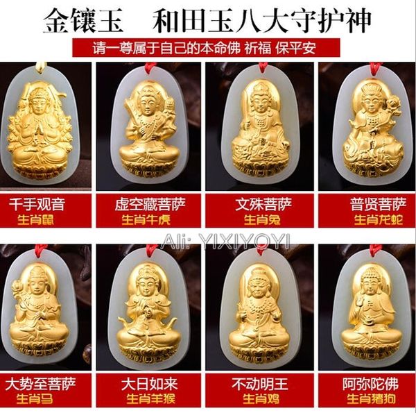 

natural white hetian jade + 18k solid gold inlaid chinese guanyin buddha amulet lucky pendant + necklace charm fine jewelry, Silver
