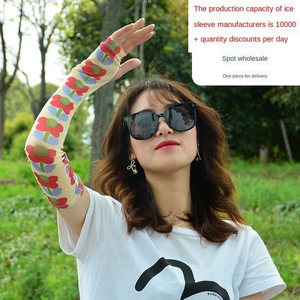 

qnw4q dongdaemun net hong ice sleeve outdoor sports bing sleeve daisy long women summer ice silk sunscreen gloves xuan yafeng oversleeves ou, Black
