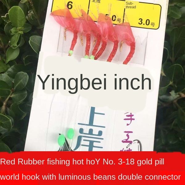 

pdnes goldenworld bionic string cocky mouth special killing fish fishing gear fish rubber hook rubber hook shrimp skin goldenshrimp skin sk