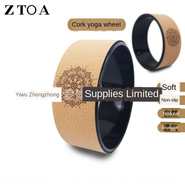 

пробка назад изгиб назад красота инструмента вспомогательной красоты toolstoolsyoga кольца йог вспомогательного колесо дом дам колесо