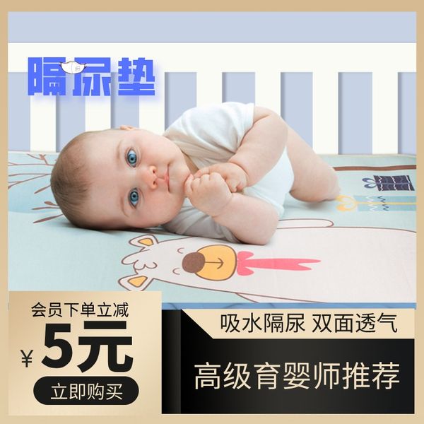 

2ryst baby mat ice silk children's breathable kindergarten baby special newborn crib anti-mite tencel with ice silk bed nap universal b