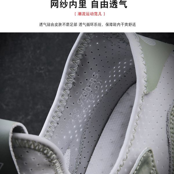 

2020Summer New Ice Silk Umbrella Cloth Mens Shoes Korean-Style All-match Mens Sports Casual Shoes