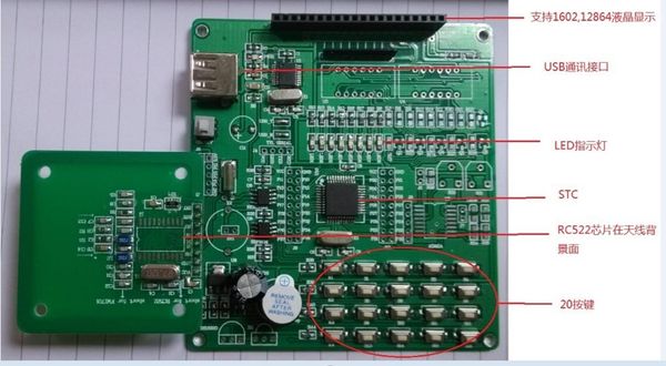 

mcu /rc522 learning development board