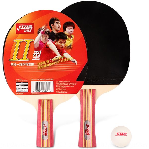 

red double happiness dhs table tennis straight set 2 s 1 ball ii with square bag table tennis racket racket type ii-l type ii-s