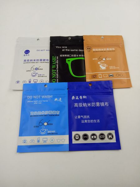 

glasses glasses anti-fog winter anti-fog gas yan jing bu cleaning cleaning cloth fogless mirror cloth, Blue