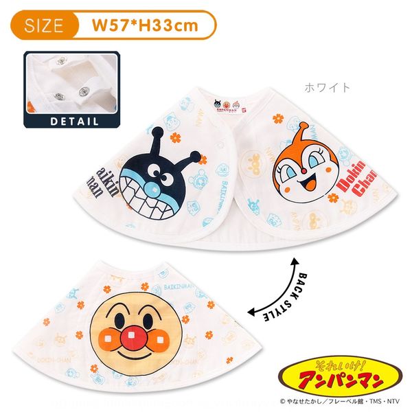 

bread saliva towel bread saliva towel