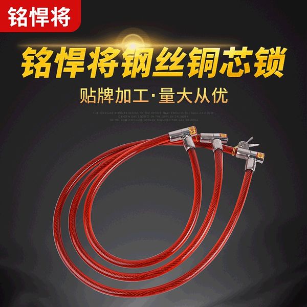 

шаньдун мин жужжалка стеклянная дверь велосипеда стальной проволоки медный сердечник стеклянная дверь крест ложка медный сердечник из стальн