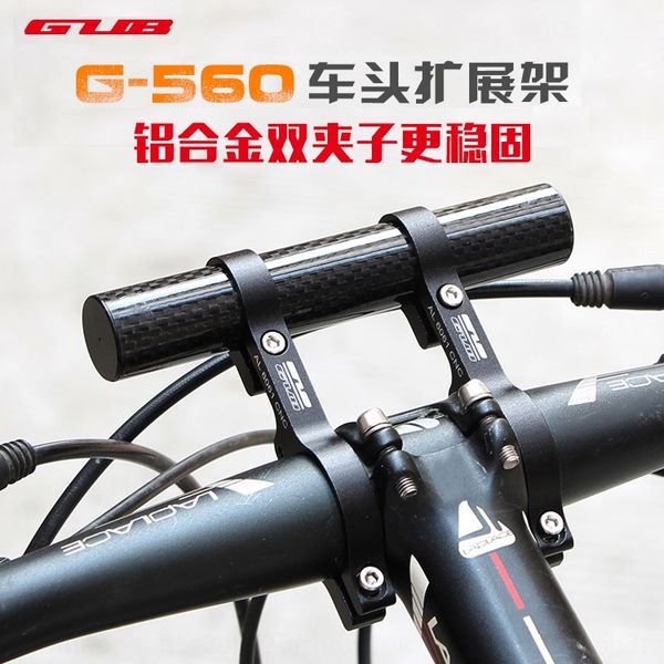 

ckxbn gub 560 code meter lamp holder head extension bracket niu car n1s mobile phone bracket base vehicle electric vehiclebase electric vehi