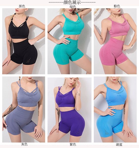 

ins quick-drying yoga set sports running tight vest shorts vest fitness shorts hollow bra set, White;black