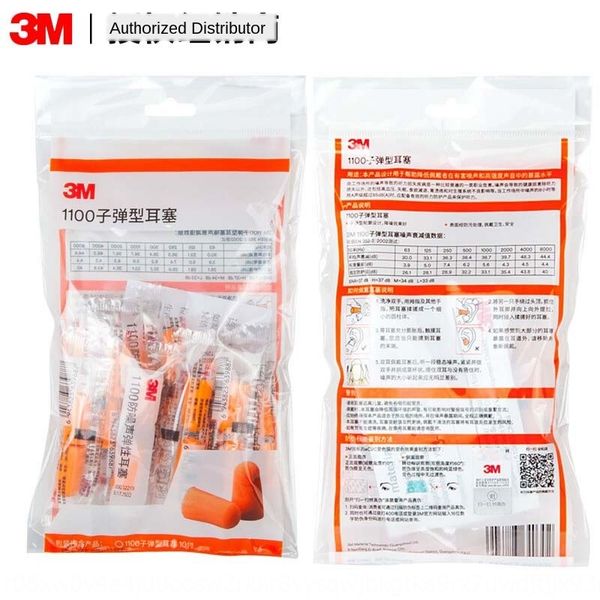 

kifyi 3m1100 sound insulation earplug type earplug box can be rubbed to accessories protective fittings protect listening learning noise-pro