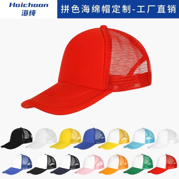 

outdoor sports outdoor sports sun hat sun hat