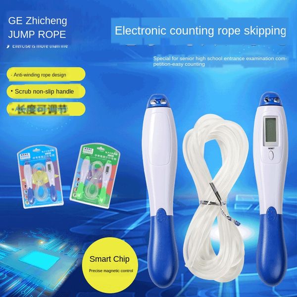 

dkmda 6601 electronic counting rope skipping liquid crystal liquid crystal display high school entrance examination competition dedicated ma