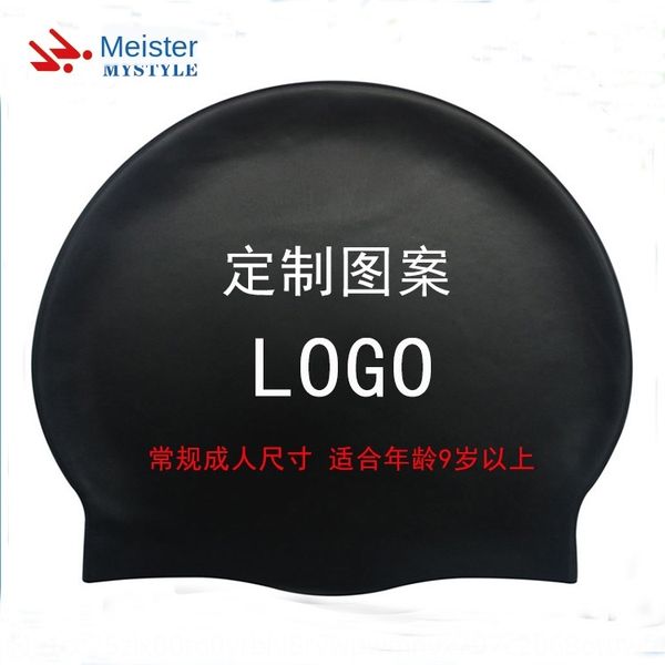 

low price meister soft silicone swimming cap comfortable silicone swimming cap 50g