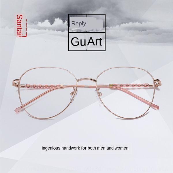

s88025 fashion large frame face trimming plain myopia tr stitching personalized glasses men's and women's fashion myopia glasses, Silver