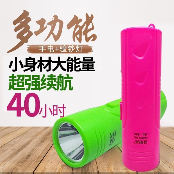 

3302 rechargeable lithium mini household small flash flashlight purple light banknote checking children portable