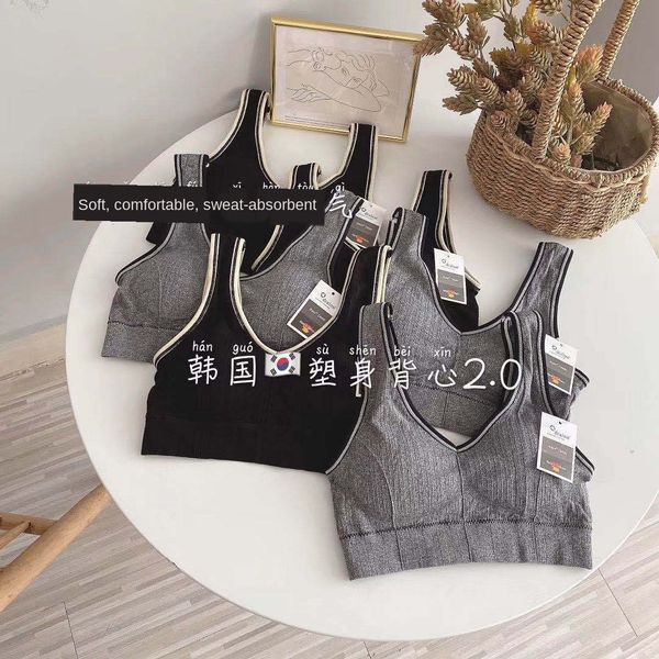 

lo98s summer new korean body-shaping vest 2.0 chest-wrapped graphene sweat-absorbing breathable internal wear internet underpants underpants, White