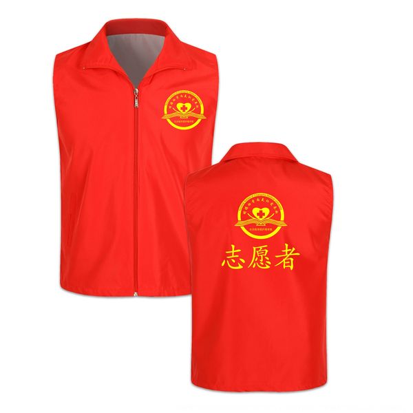 

kegof свободного стенда воротник композита рекламной работа форма команда печать повседневного стенд воротник доброволец жилета жилет композ, Black;white