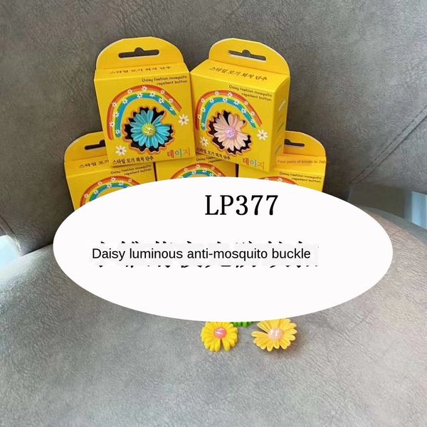 

8dbc4 lp377 little luminous noctilucent mosquito-proof lp377 little daisy mosquito luminous mosquito buckle daisy noctilucent mosquito-proof, Blue