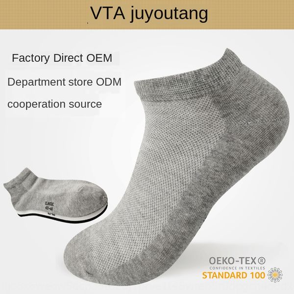 

new boat thin breathable short tube men's solid color casual combed cotton business and socks men's socks, Pink;yellow