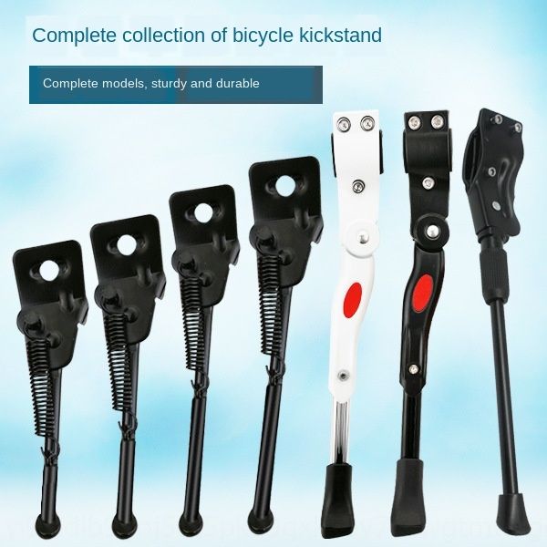 

children's foot pillar pedal pedal rod bicycle accessories bicycle aluminum alloy middle support car ladder side support accessories, Silver