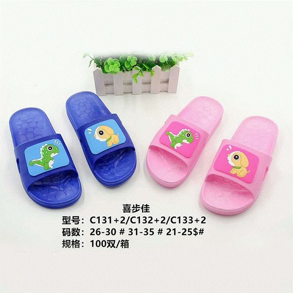 

new boy girl' sandals cute cartoon children' shoes children' shoes baby' home anti-skid slippers, Black;grey